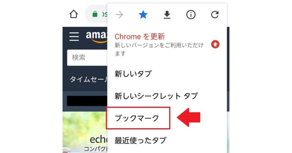 Androidショートカット術