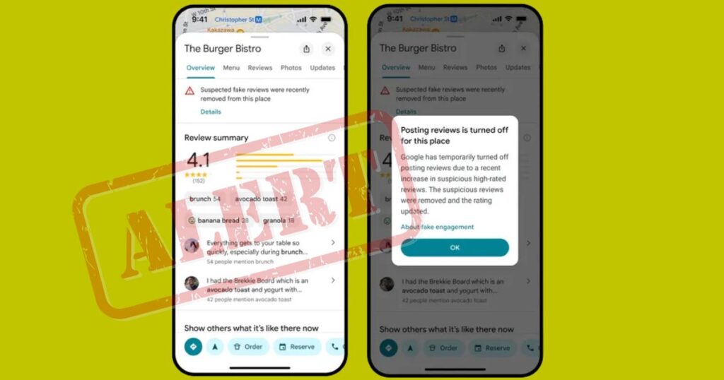 Googleの「消費者アラート」